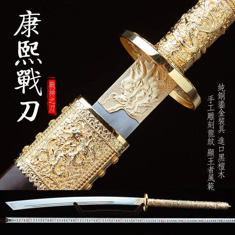 Épées Chinoises Faites à La Main Du Roi De Kang Xi De La Dynastie Qing Avec Fourreau En Bois