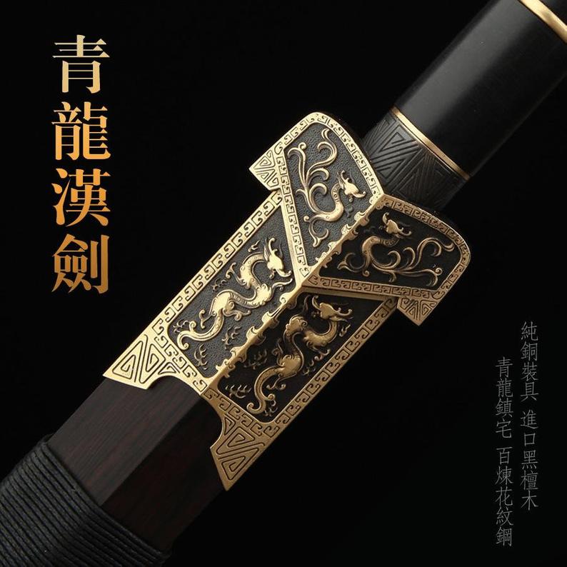 Black Dragon Real Han Sword Chinese Swords With Wood Scabbard